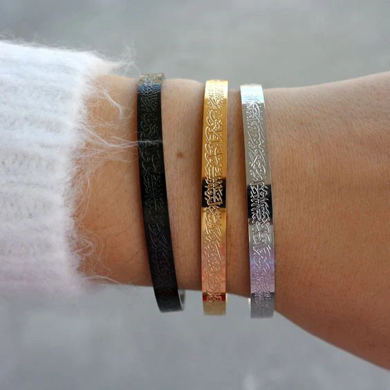 Ayatul Kursi Bracelet | Buy 1 Get 1 Free