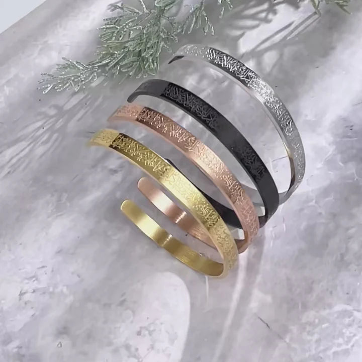 Ayatul Kursi Bracelet | Buy 1 Get 1 Free