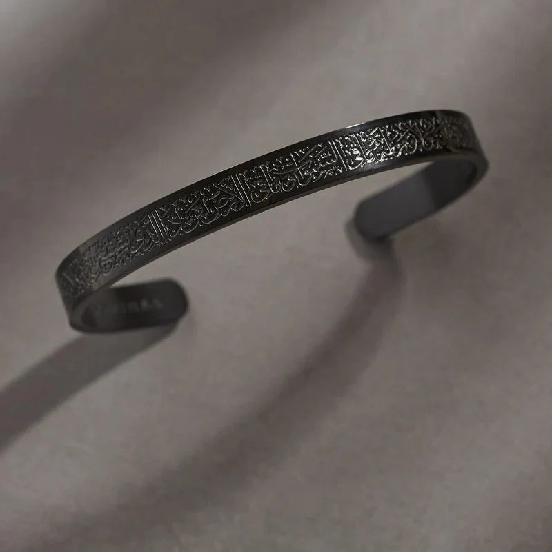 Ayatul Kursi Bracelet | Buy 1 Get 1 Free