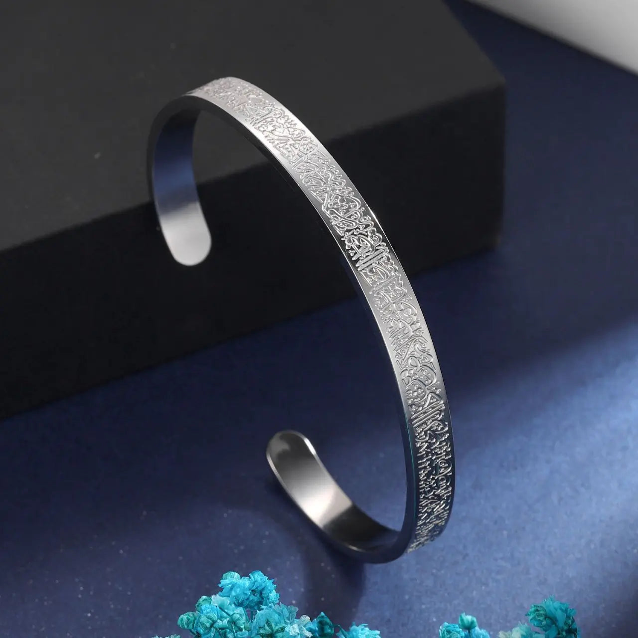 Ayatul Kursi Bracelet | Buy 1 Get 1 Free
